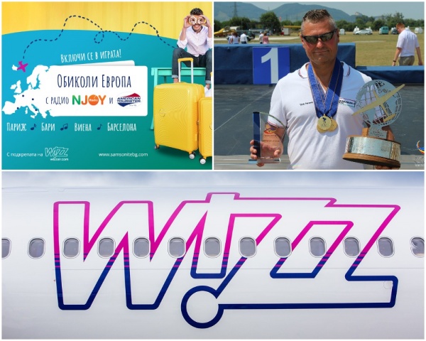 Wizz Air’ Summer – Top places in Airline Ratings, Wins and Giveaways