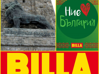 Renovated Shipka Monument Funded by BILLA and “We Love Bulgaria” Campaign
