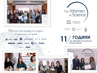 Thе Beautiful Faces of Bulgarian Science