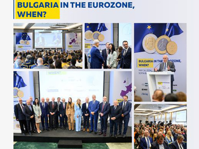 Shaping the Future: The "Bulgaria in the Eurozone, When?" Conference