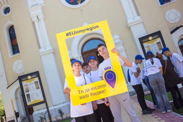 Europe in my region: You Should See Our Vidin!