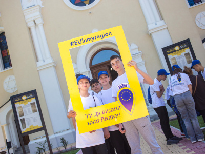 Europe in my region: You Should See Our Vidin!