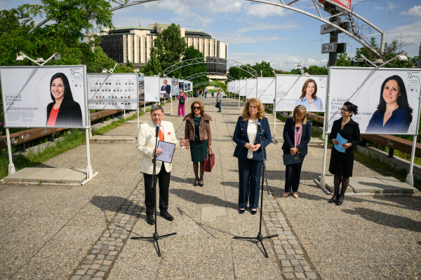 The First “For Women in Science” Exhibition in Bulgaria