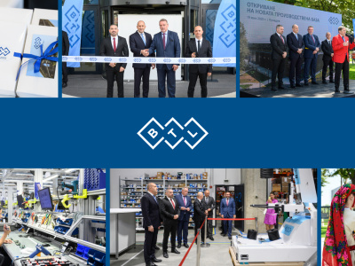 Historical Moment for BTL Industries in Bulgaria: Official Opening of the New Production Base in Plovdiv