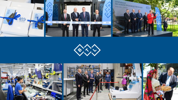 Historical Moment for BTL Industries in Bulgaria: Official Opening of the New Production Base in Plovdiv