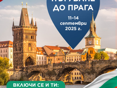 M3 Communications Group Organizes the First Business Trip of the Bulgarian-Czech Chamber of Commerce to Prague