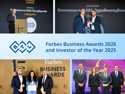 Triple Recognition for BTL: A Leader in Manufacturing, Healthcare, and Investments in Bulgaria